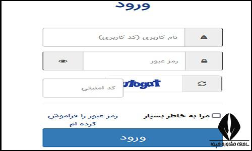 کلاس های مجازی سایت دانشگاه آزاد واحد ارومیه